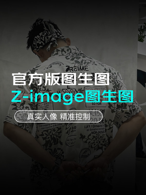 AI 商品视觉，一站式完成